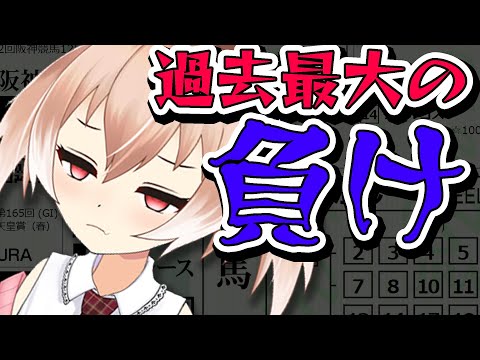 【ガチ謝罪】競馬歴半年、やらかした【#雑談】【#Vtuber/古月アイル】