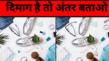 Spot The Difference : Only Genius Find Differences [ Find The Difference #2]