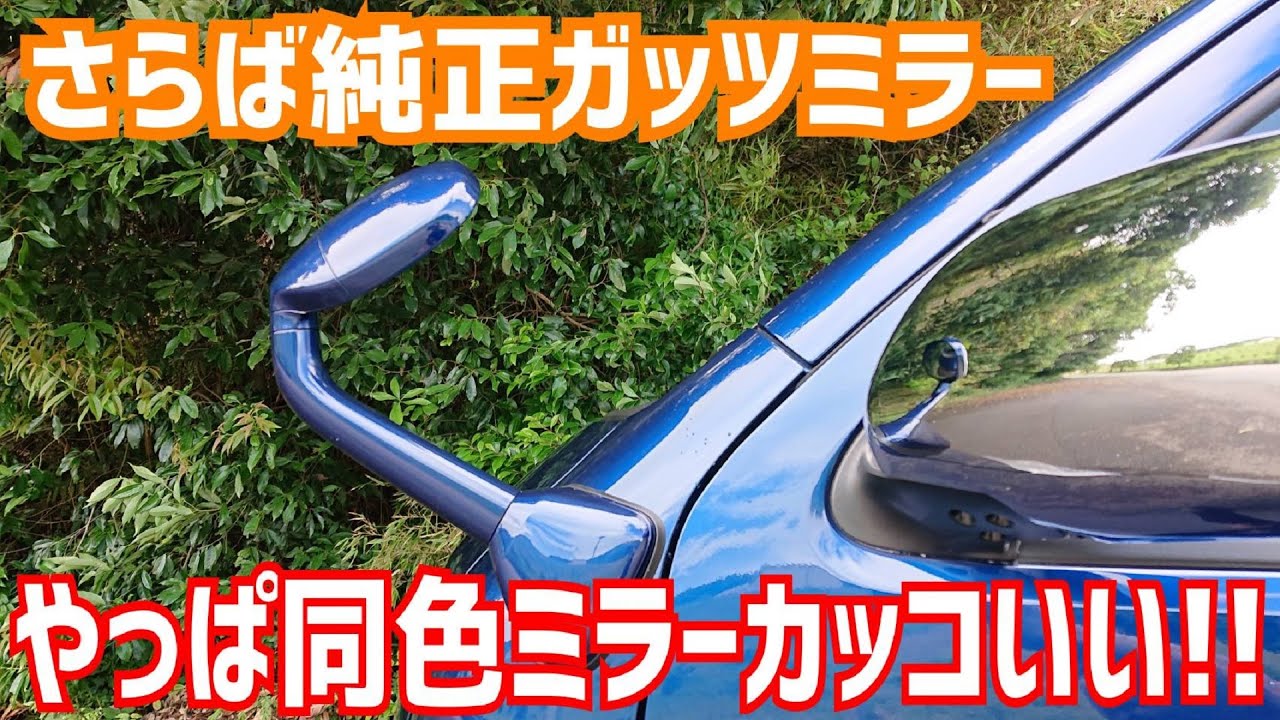 ハイエース快適化計画‼】その拾壱 カズクリエイションのプレミアム塗装