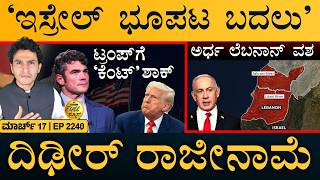 ಸಮುದ್ರದಲ್ಲಿ ಭಾರತ ಭರ್ಜರಿ ಆಪರೇಷನ್‌ | India Big Order | Israel Operation | Masth Magaa | Full News