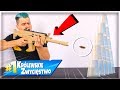 🔥 GOLD SCAR Z KARTONU, ON STRZELAAA! - Fortnite Battle Royale