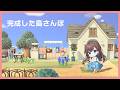 【あつ森】バイノーラル配信 / ついに完成させた島をさんぽする【KU100】