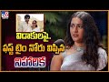 Niharika Konidela responded to the Divorce!