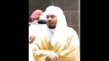 وأدخل الذين آمنوا وعملوا الصالحات جنات~تلاوة خاشعة بصوت الشيخ ياسر الدوسري