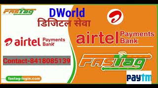 DWorld Group Azamgarh Digital Sewa screenshot 1