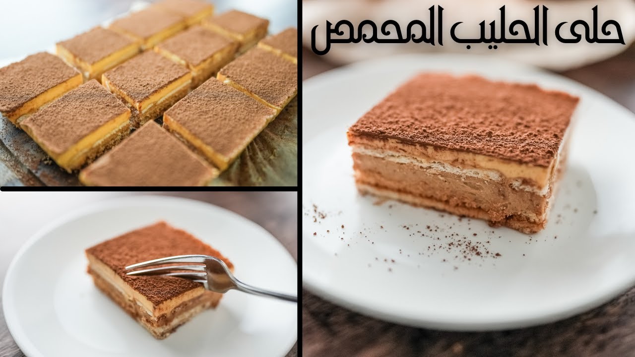 Жареный молочный десерт элегантный прохладный десерт без сливок, яиц или в духовке с простыми ингред