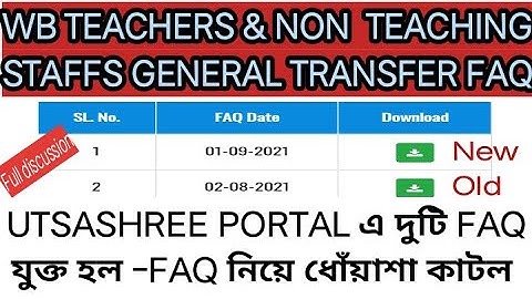 [utsashree]UTSASHREE PORTALএ দুটি FAQ যুক্ত হল -FAQ নিয়ে ধোঁয়াশা কাটলwb teachers transfer new update