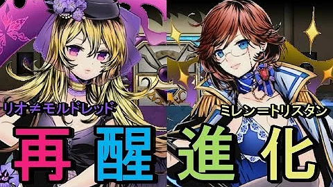 ディバゲ モルドレッド