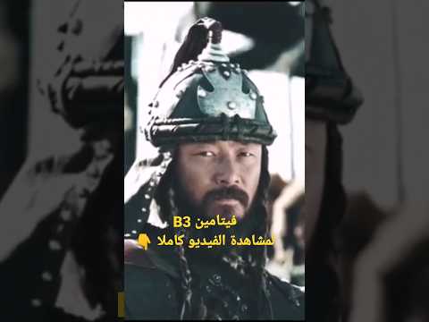 فيتامين 3 اكسير الحياه ينبوع الشباب مكافح الشيخوخه