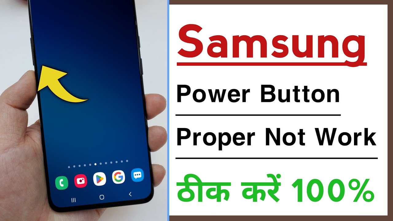 Power Button Not Working Properly Problem Solve in Samsung Phone - YouTube