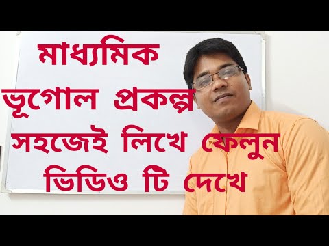 ভিডিও: বাগানের মাধ্যমিক উপাদান