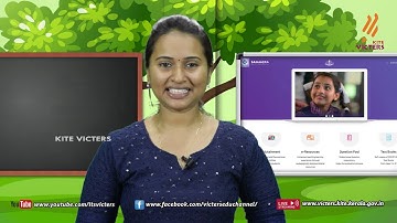 KITE VICTERS STD 04 Environmental Studies Class 33 (First Bell-ഫസ്റ്റ് ബെല്‍)