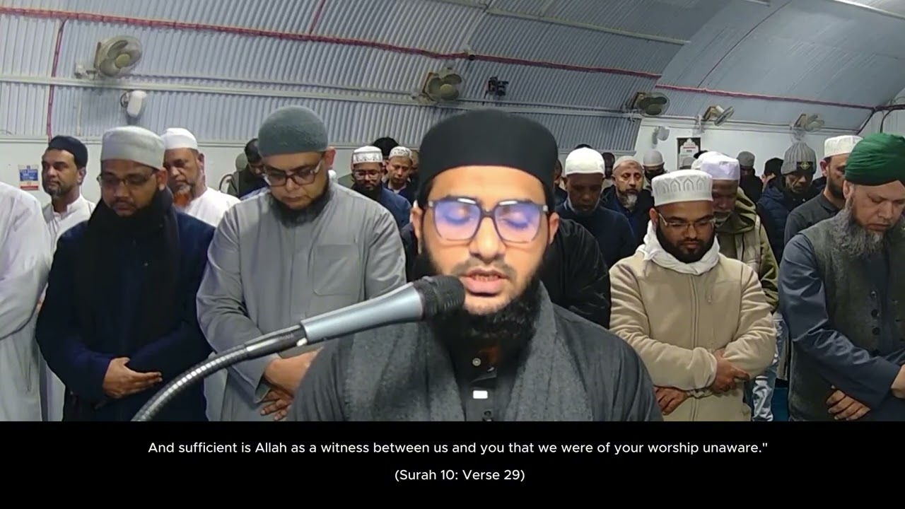 Surah Yunus AMAZING Recitation Maqam Nahawand | Imam Mohammed Ali Sharif | Shadwell Jame Masjid