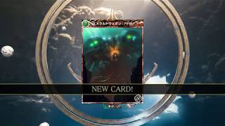 Mobius FF (JP) - FFVII Limited Guaranteed Summon