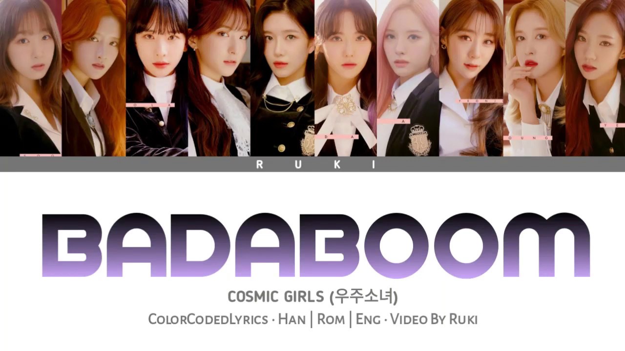 COSMIC GIRLS (우주소녀) - BADABOOM (바다붐) ColorCodedLyrics • Han | Rom | Eng