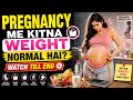 PREGNANCY WEIGHT GAIN = NORMAL! 🤰