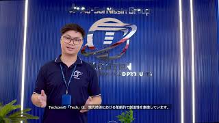 Techzen 2024 Japanese Subtitles