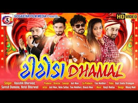  TITODA DHAMAL    Supar Hit Gujarati Song 2019  Kaushik Bharwad  Hetal Bharwad 