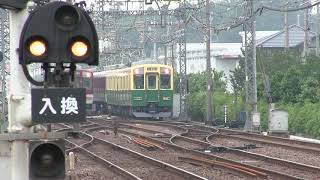 近鉄1440系1438F(VW38)　三重交通復刻色と2800系の急行運用