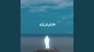 MAKAVELI - Marwan Moussa & Hleem Taj Alser