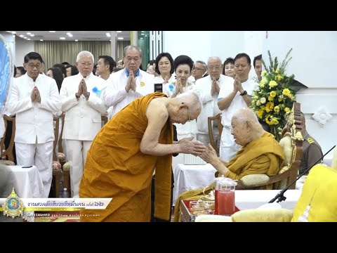 สมเด็จพระสังฆราช เสด็จเป็นองค์ประธาน ในพิธีเจริญพุทธมนต์บำเพ็ญกุศล 04/01/63