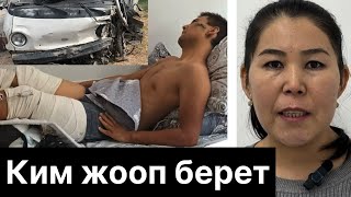 картинка: «Өлбөй калганыңа СҮЙҮН! Мас абалында айдоочу инимди СҮЗГӨН. Факт бар!” Эл үнү