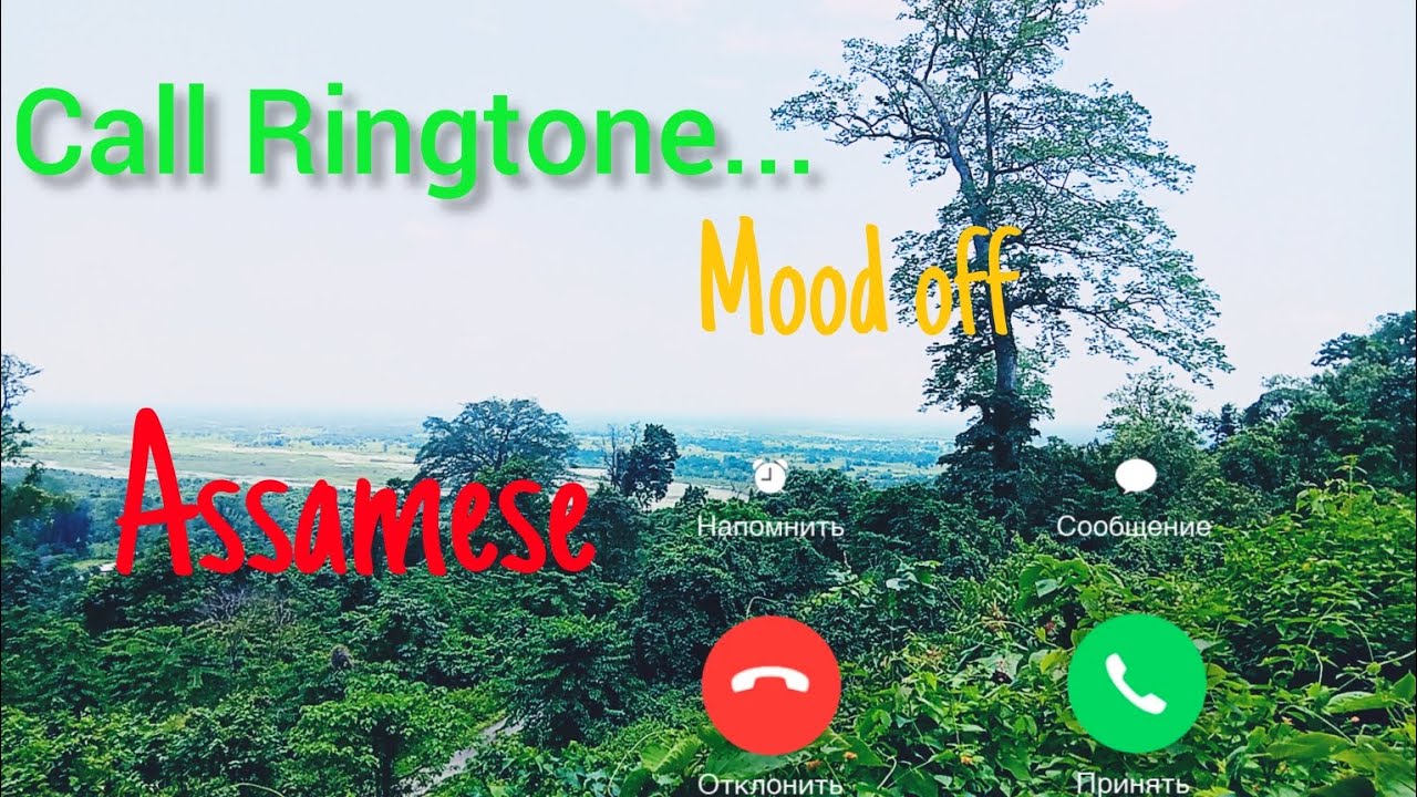 Call Rumi Rimg Tone New Assamese Ringtone || call Ringtone || iPhone Ringtone - YouTube