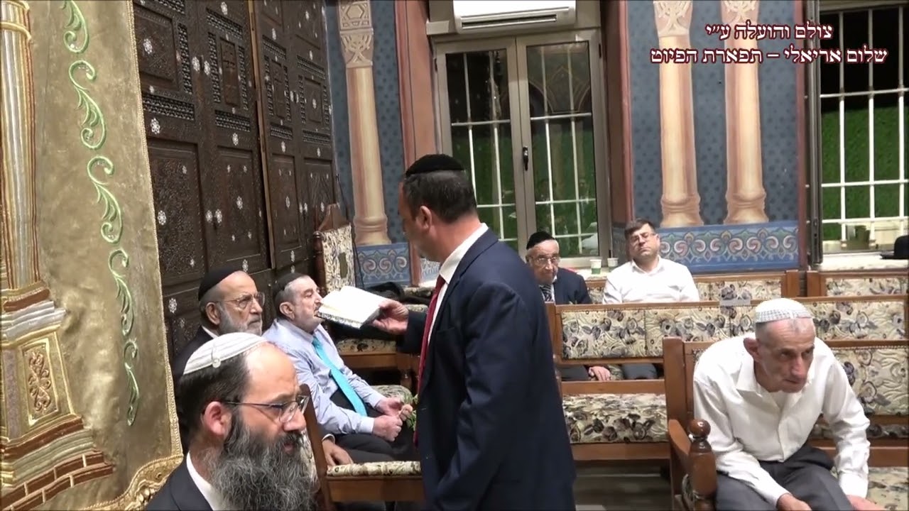 קדיש החזן רם מזרחי עונג שבת שופטים תשפ''ג צבא