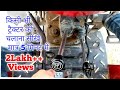 How To Drive A Tractor In Hindi - Massey Ferguson Tractor 241 marwadi farmer