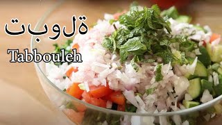 Fresh & Healthy Tabouleh Salad
