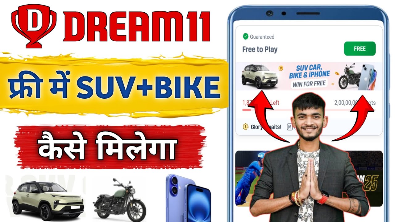 Dream11 Me SUV, Bike, Iphone Kaise Jite | Dream11 Free Contest Winning Tricks | Dream11 Rank1 SUV
