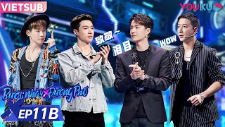 [VIETSUB] Bước Nhảy Đường Phố Mùa 4 | EP 11B | Bốn Đội Trưởng Khoe Vũ Đạo Siêu Đỉnh! |YOUKU