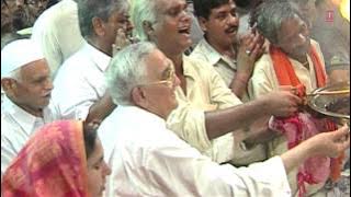 Om Jai Shiv Omkara Shiv Aarti By Gulshan Kumar [Full Video Song] I Aayee Milan Ki Raat