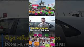 સુરતમાં પાવર ગ્રીડ લાઇનના વિરોધમાં ખેડૂતોની વિશાળ ટ્રેક્ટર કૂચ