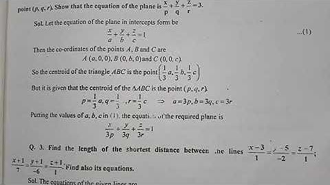 (2016)B.A / B.Sc 1st year Mathematics ( Geometry and vector calculus ) Questions papers CCSU