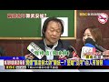 陳玉珍曬張凌赫合照！ 邀訪金門笑喊「我有統戰他」@newsebc