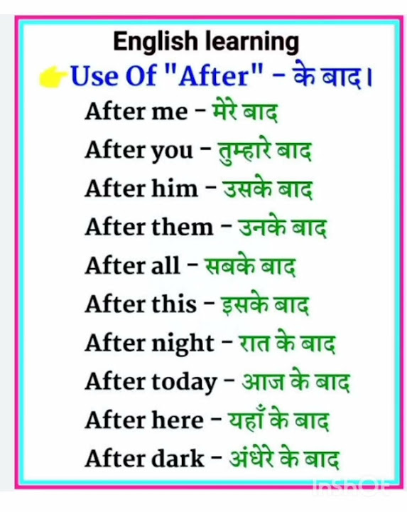 how-to-use-after-in-english-english-grammar-viralshort-yt