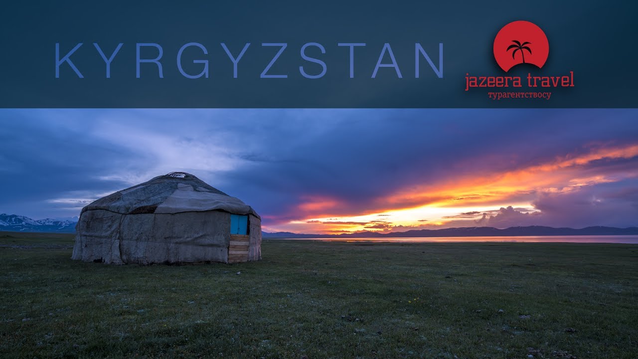 Travel ing. Jazeera Travel Kyrgyzstan 4 k. Jazeera Travel. Киргизия 4.