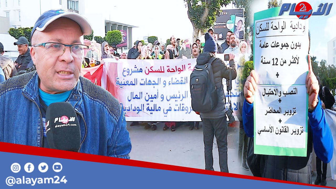 ما مصير أموالنا؟.. صرخة ضحايا نصب بالملايير بعد الحكم على رئيس ودادية سكنية بالسجن النافذ