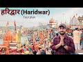 Haridwar  haridwar tourist places  haridwar me ghumne ki jagah  best places to visit in haridwar