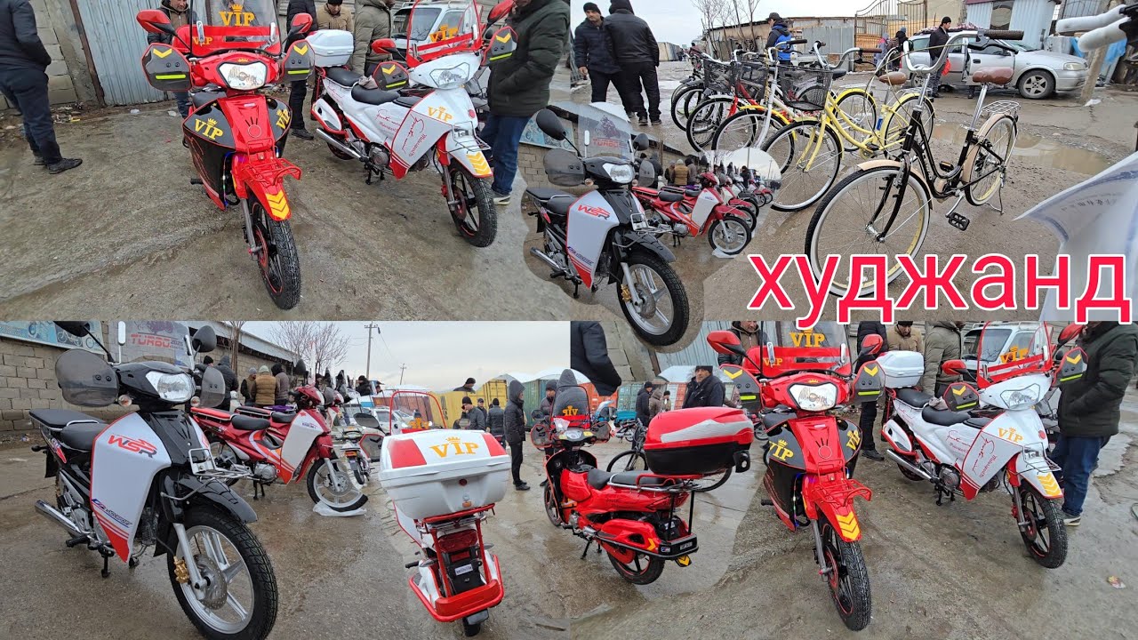 21 декабря 2025 г. СКУТЕР БОЗОРИ ХУДЖАНД ТОЖИКИСТОН МОШИНБОЗОРИ ХУЧАНД 