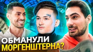 КАК ЯНИС открыл ресторан с МОРГЕНШТЕРНОМ ? Куда ушёл 1 млн долларов ? Реакция родителей на ресторан.