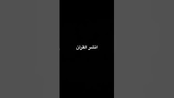 #عبدالرحمن_مسعد #المصحف #اكتب_شي_تؤجر_عليه  #تلاوات #قرآن #تلاوة_خاشعة #راحة_نفسية #تلاوة_هادئة