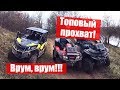 Покатушка в карьер еще не была такой массовой! Самоделка, BSE Z1, Квадроциклы, Багги!