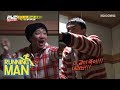 Lee Kwang Soo is a Piece Of Trash?! [Running Man Ep 391]