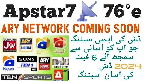 Apstar7 📡 76°e || FTA Blind Scan || new channel list update || 6 feet Dish setting || 14 Feb 2024