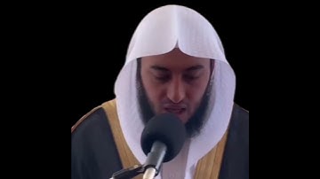 سورة الفاتحة للقارئ برهان بن جمال الشيخ -حفظه الله -