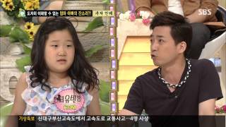 스타주니어쇼 붕어빵 20130713 #36(1)