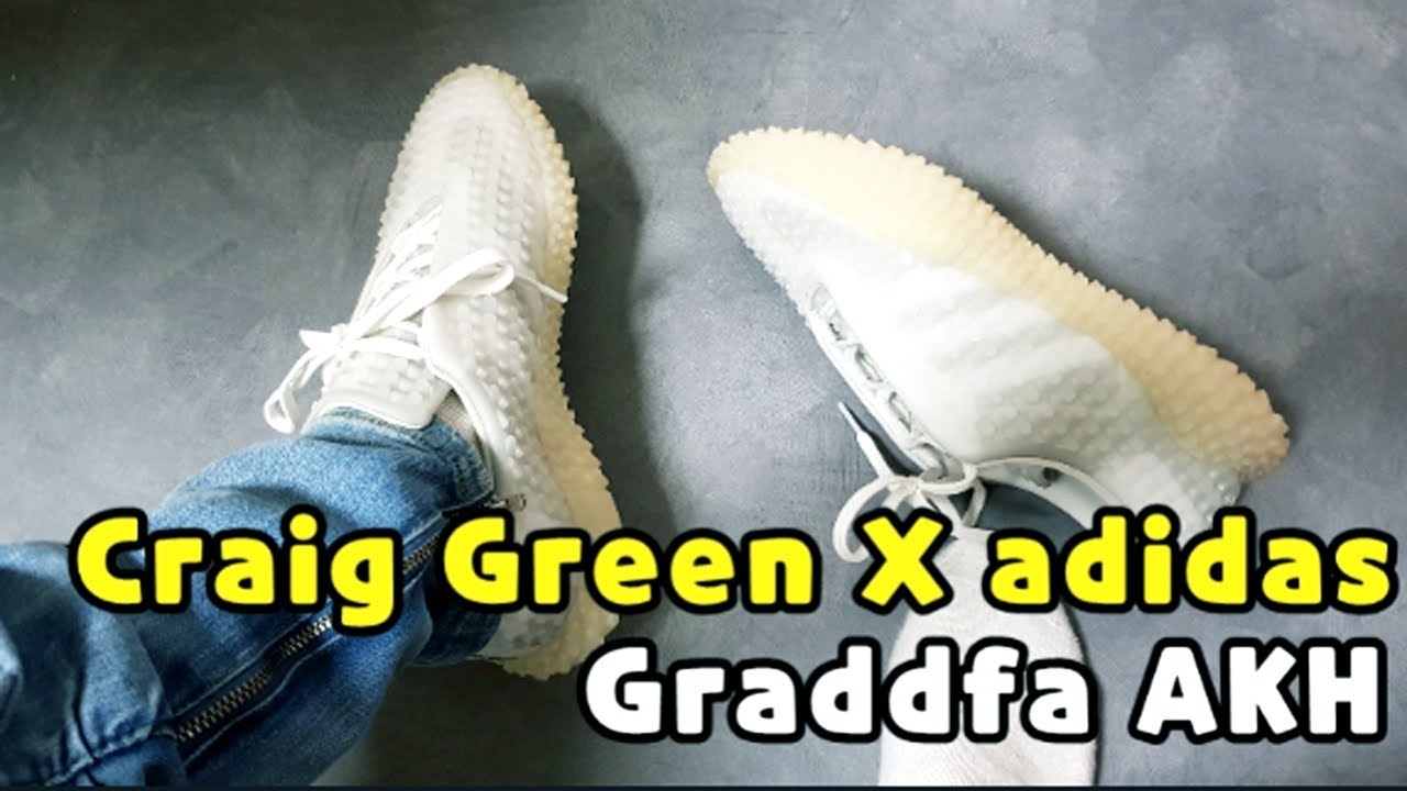 craig green graddfa akh shoes