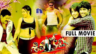 Siva Kesav 2014 Latest Telugu Full Movie 1080p Srihari Jayanth Swetha Basu Sanjana